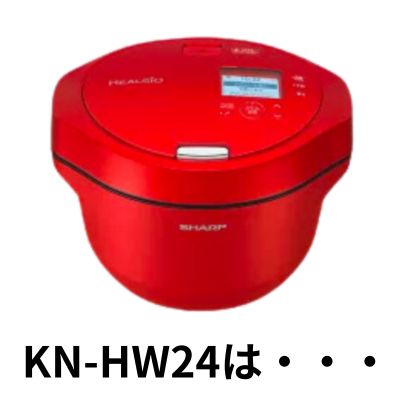 ホットクック24型の画像に「KW-HW24は・・・」という文字を合わせ画像